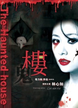 《最新震撼❤️稀缺流出》顶级⭐举牌圈⭐极品身材长腿女神【李丹】反差定制，楼道放尿道具丝袜塞逼紫薇喝自己尿用尿浇头 [113P 7V/919MB]