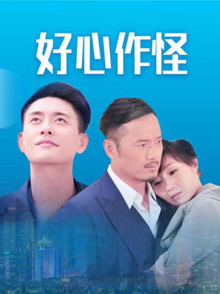 福利姬-软甜糯米糍-白色水手服（1V,822M）